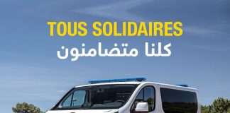 Renault Maroc fait un don de 50 ambulances