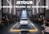 Jetour au Maroc : Une odyssée technologique sous les voûtes du Sacré-Cœur