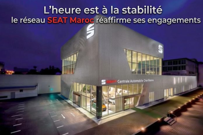 SEAT MAROC 2026 PHOTO SITE